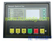 HAISEN Kaixin controller GU320B control panel GU 320B generator start control screen module