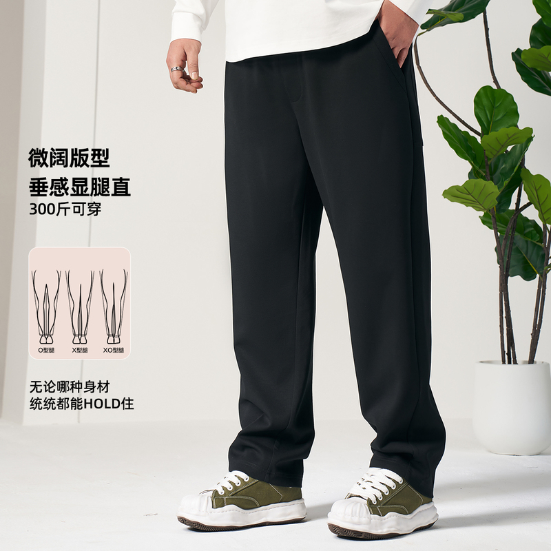 Sen Boss Plus Size Men's Autumn Loose Fit Scimitar Pants No-Iron Casual Sweatpants Extra Large Straight Leg Trousers