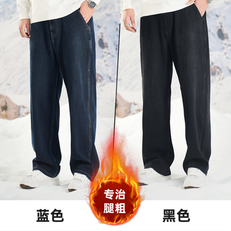 Men's Large Size Straight-Leg Jeans, Men's Loose Fit, Extra Large, Plus-Size, Slimming Pants for Men, Autumn Men's Style Men's Large Size Straight-Leg Jeans, Men's Loose Fit, Extra Large, Plus-Size, Slimming Pants for Men, Autumn Men's Style