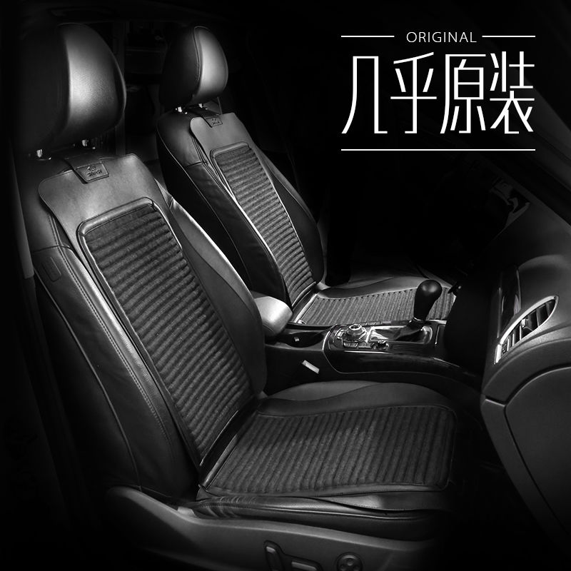 Summer Cool Cushion Car Small Brute Waist Cushion All Season Universal Linen BMW Audi Bimin Maitten Saddle Leather Seat Cushion