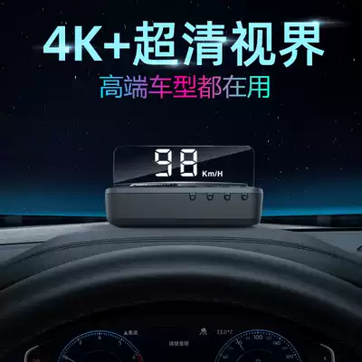 Car HUD head-up display car universal OBD driving computer head-up HD multi-function speed projector