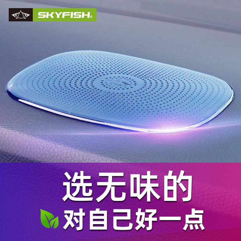 High temperature resistant transparent car anti-skid pad dashboard storage pad car mobile phone bracket car high temperature resistant ornament pad