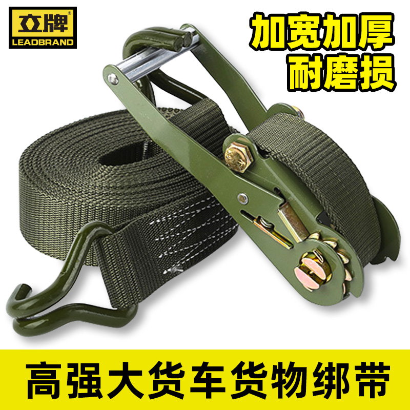 Standing truck rope tightener cargo strap fixed tightener tensioner tie cargo rope universal tightening encyclopedia