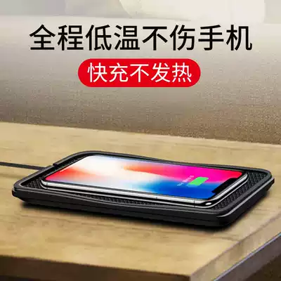 Mobile phone car mobile phone holder car wireless charger multifunctional charging mobile phone rack instrument panel silicone non-slip pad