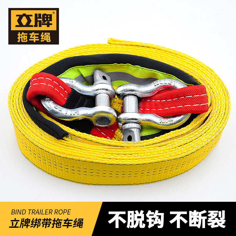 Li-brand cart rope 5 meters 5 tons of car traction rope straps strong 8 tons thickened trolley belt for off-road vehicles