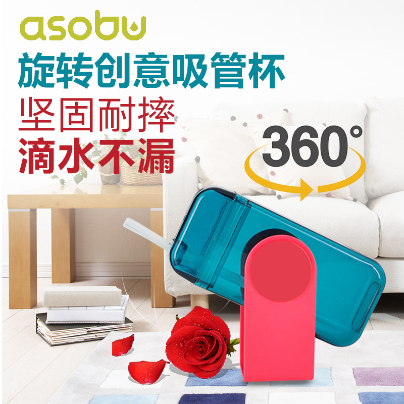 Canada asobu straw cup children's water cup portable summer elementary school students anti-fall kindergarten infant water bottle