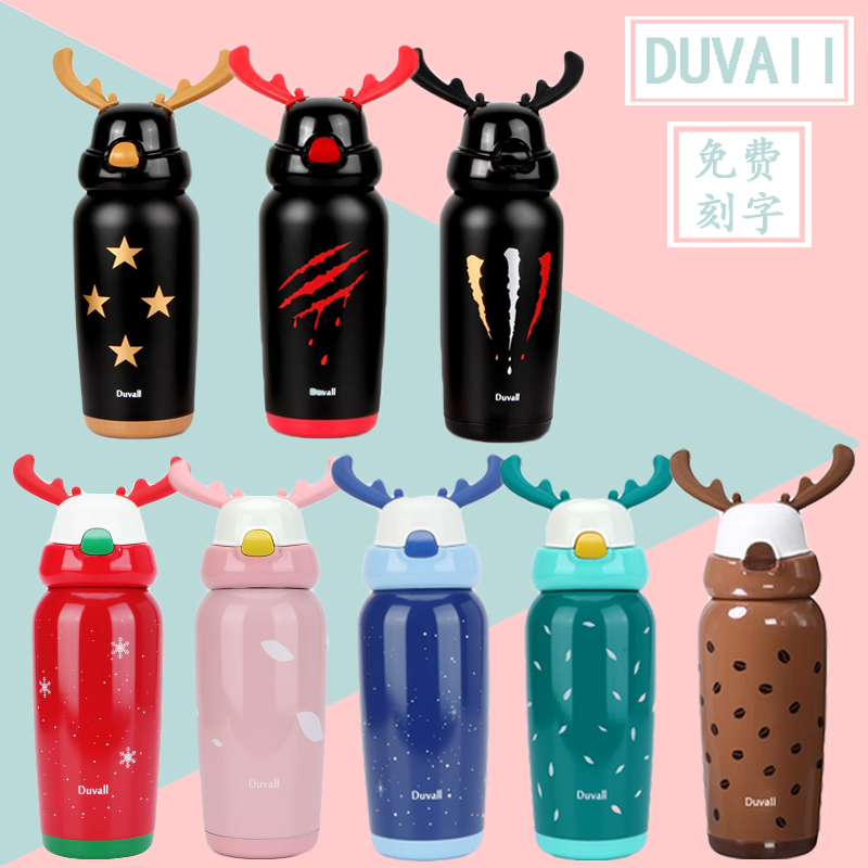 Duvall Antler Cup Portable Cup Elk Water Bottle Children's Straw Kettle 316 Stainless Steel Thermos