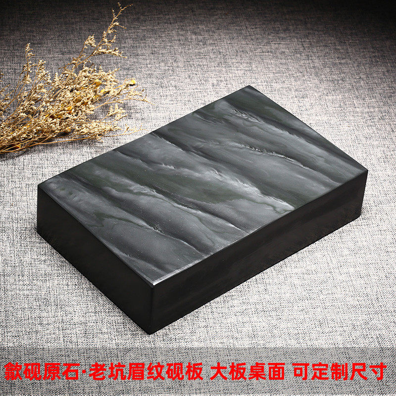 老坑水巖 (硯板) 原石 16.075sz 化腐朽为神奇－ 介绍一方老