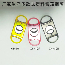 Factory direct supply of plastic cigar scissors open hole smoking supplies transparent mini cigar cutter colorful plastic scissors