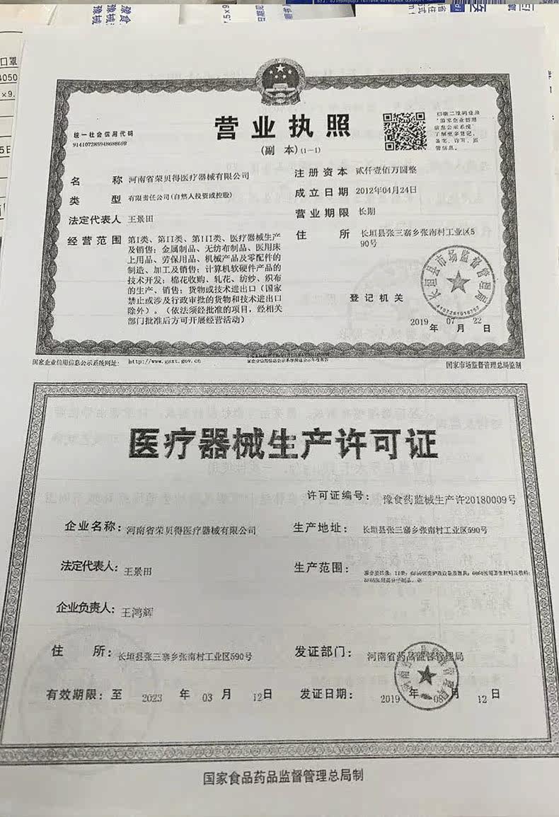 Марлевая повязка от пыли 一次性口罩多时段供应儿童医耳防飞沫流感病菌现货kn95顺丰包邮用 Hui Air