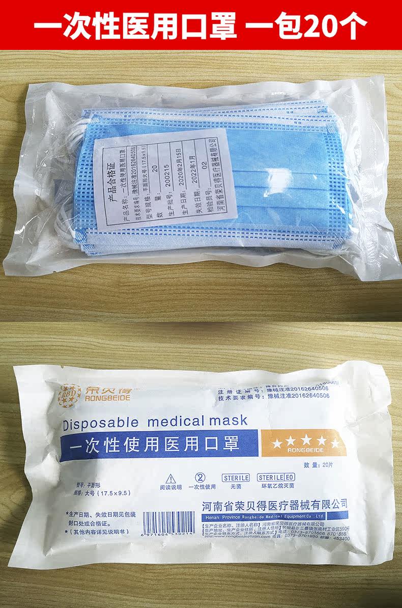 Марлевая повязка от пыли 一次性口罩多时段供应儿童医耳防飞沫流感病菌现货kn95顺丰包邮用 Hui Air