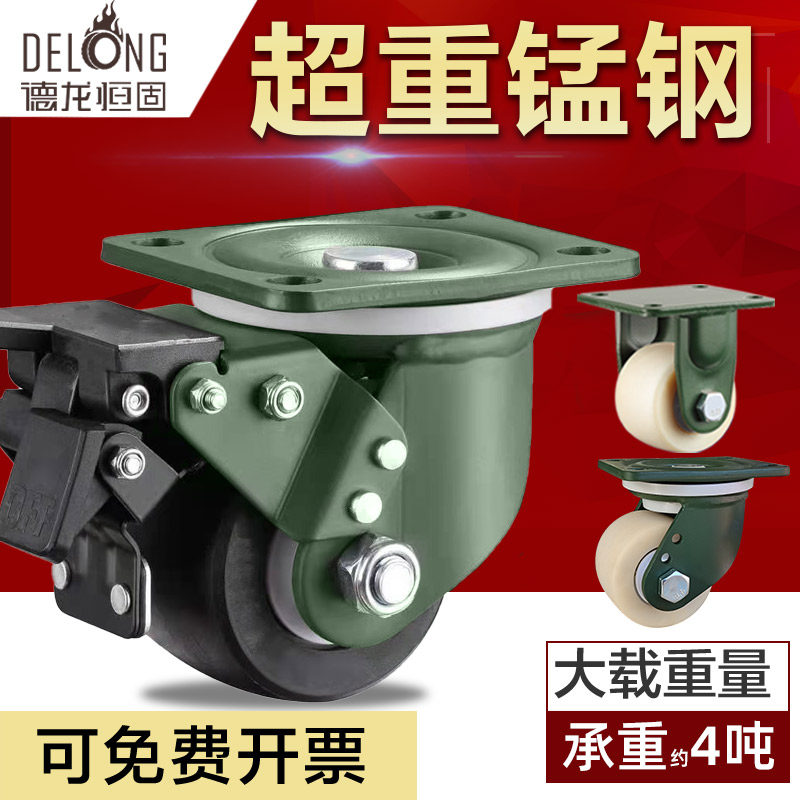 Universal wheel heavy-duty cart 3 inch 2 5 inch with brake fixing small pull car moving heavy-duty load-bearing nylon castors