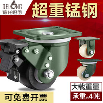 Universal wheel heavy-duty cart 3 inch 2 5 inch with brake fixing small pull car moving heavy-duty load-bearing nylon castors
