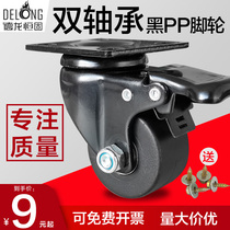 muted universal wheel 2 inch 1 5 inch with brake universal cart computer chair small rack rubber nylon castors