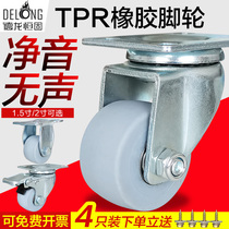 muted universal wheel with brake 2 inch 1 5 inch universal cart computer chair small rack rubber wire rod castors