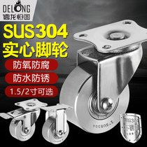 Full solid stainless steel castors 304 universal wheels 1 5 2 inch high temperature resistant corrosion protection with brake bearing pure steel wheels