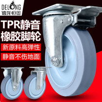 3 Inch Universal Wheels With Brake Heavy Industry Universal 4 5 Inch Flat Trailer Small Cart Rubber Load-bearing Castors