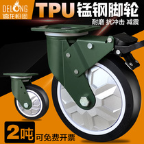 Universal wheel polyurethane ultra-add bearing type small push-pull car 4 5 6 8 inch industrial castors with brake