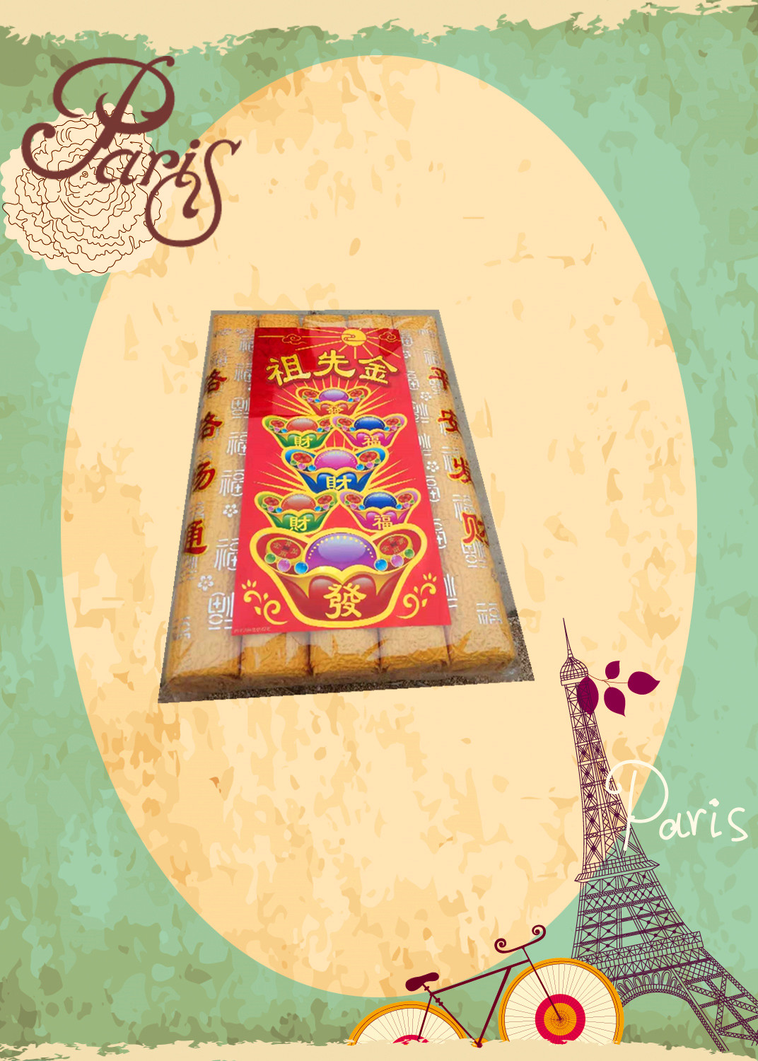 Steel printing burning paper gold and silver ingot semi-finished sacrificial supplies gold bars and bricks Qingming tomb burning paper special offer