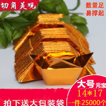 Large gold Yuanbao cut corner semi - finished product 14X17 gold and silver burn money for sacrificial supplies 25000 pieces