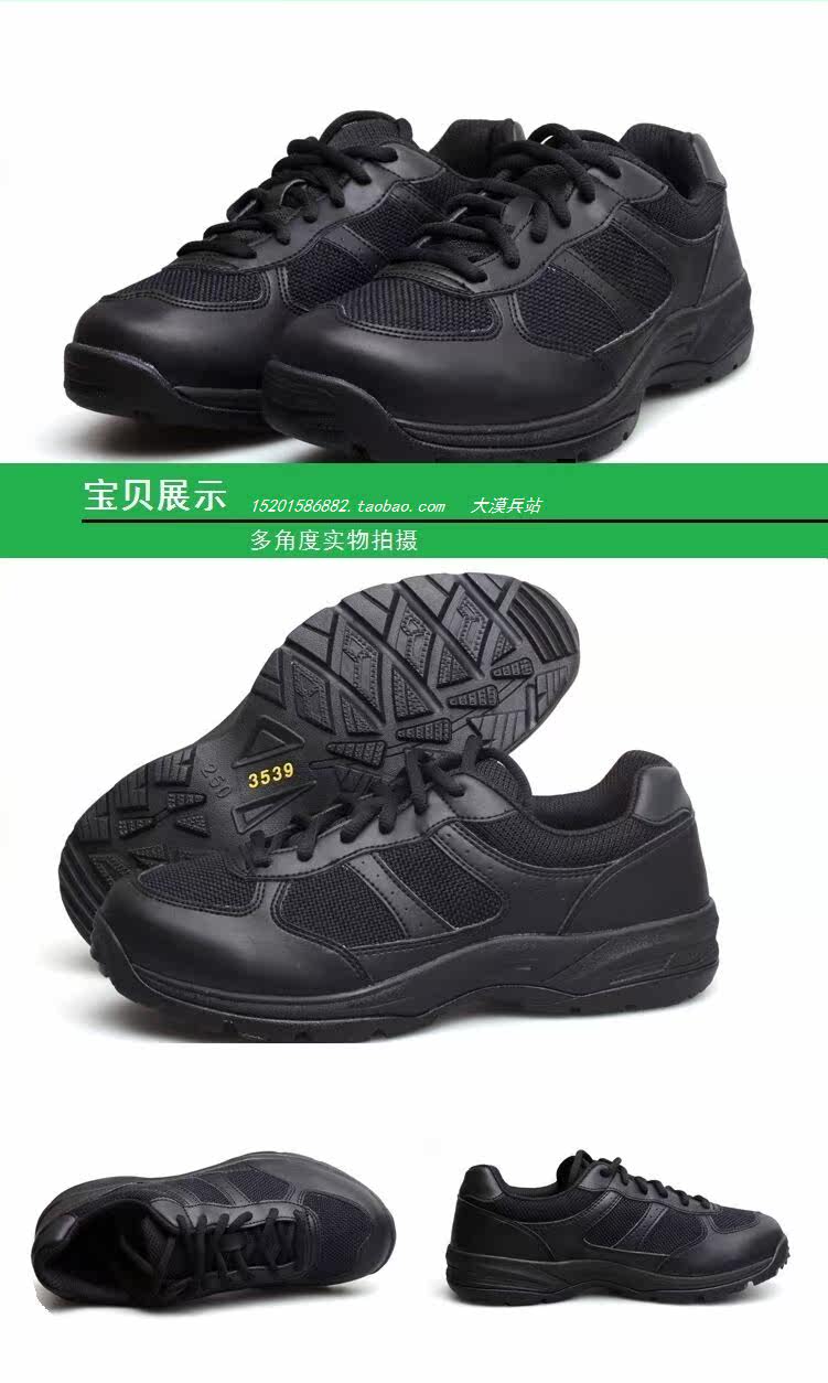 Bottes militaires - Ref 1398588 Image 3