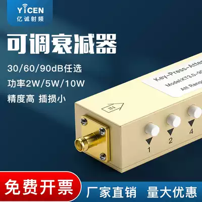 SMA N type RF adjustable signal attenuator 0-90dB step adjustable attenuator button adjustable attenuator