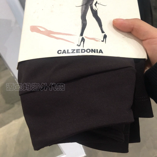 Spot Calzedonia эффективно подняла бедро отжимание в форме леггинсов.