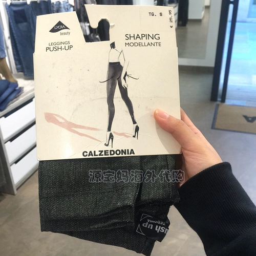 Spot Calzedonia эффективно подняла бедро отжимание в форме леггинсов.