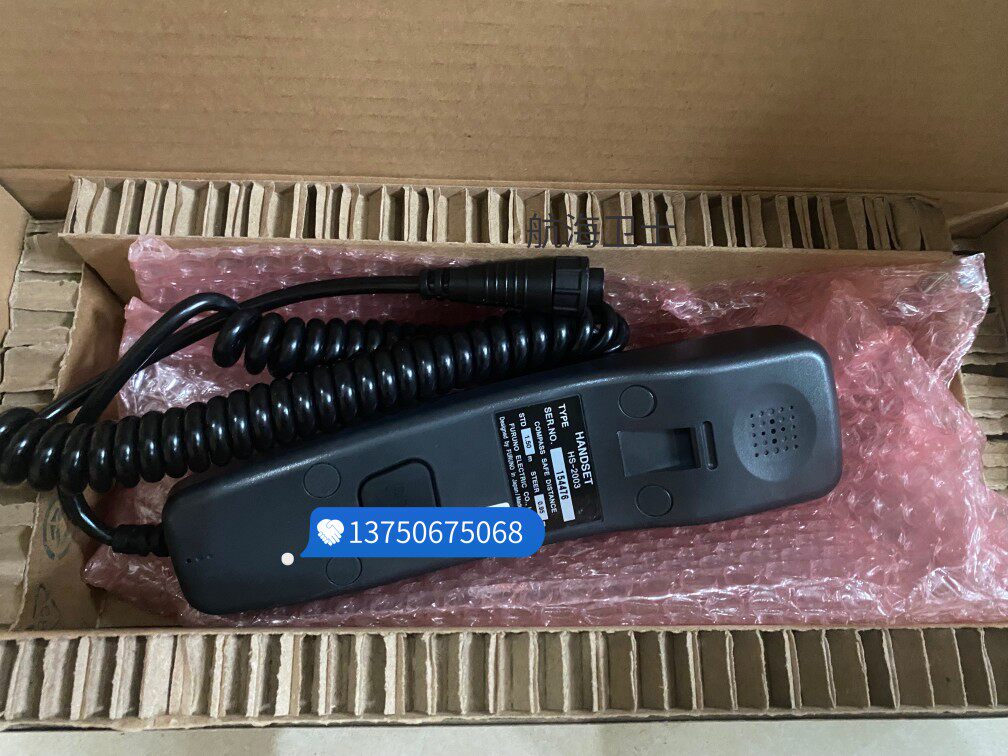 古野船用甚高频VHF HS-2003线FM8800S/F8900S/F：航海者的必备神器