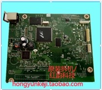 HP HP HP M701 Printer motherboard HP701N motherboard HP 701A motherboard B6S01-60001