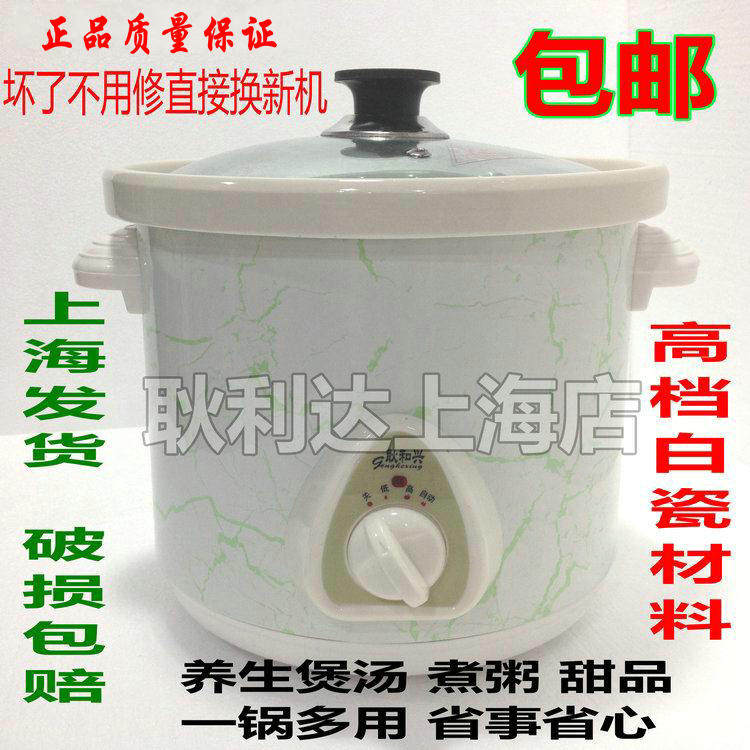 Area Purple Sand Electric Saucepan White Porcelain Electric Saucepan HEALTH POT HEALTH SAUCEPAN SLOW COOKER SLOW SAUCEPAN POT SAUCEPAN BB POT-Taobao