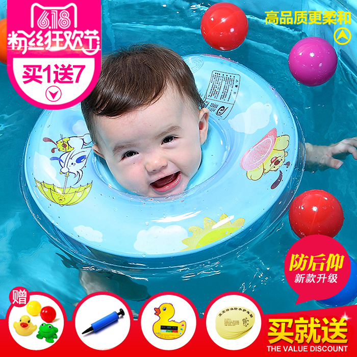 Nuoao baby swimming ring neck ring baby neck ring newborn infant child neck floating ring can be adjusted for 0-12 months