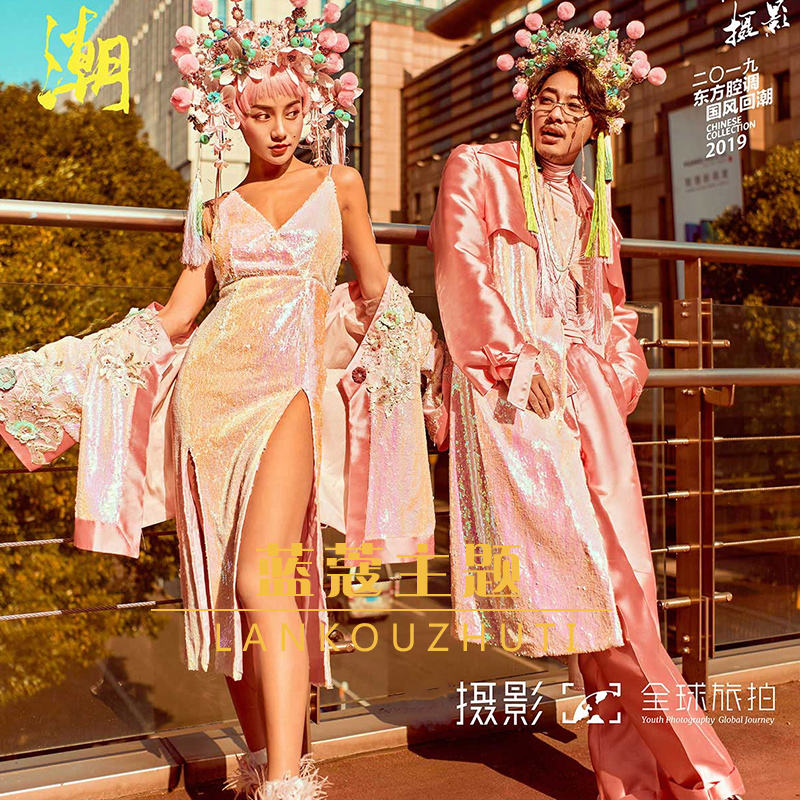Photo Gallery Internet Red Pop New National Tide Lovers Themed Clothing Fashion Street for Exaggerated Personality Mix Costumes