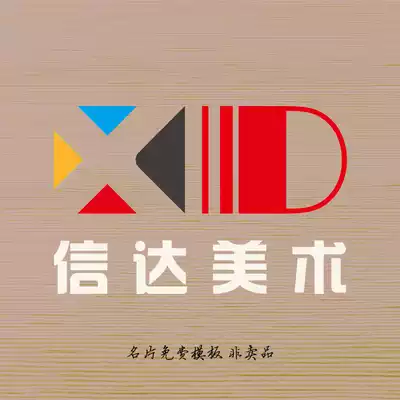 Cinda art business card template not for sale