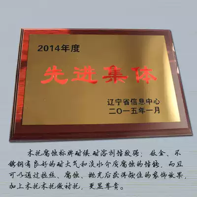 (Direct sales) Wood Tau brand company plaque production stainless steel titanium alloy corrosion company door Medal