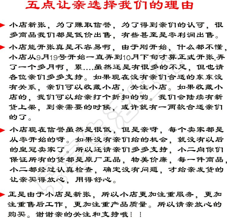 Chauffe mug USB - Ref 391902 Image 3