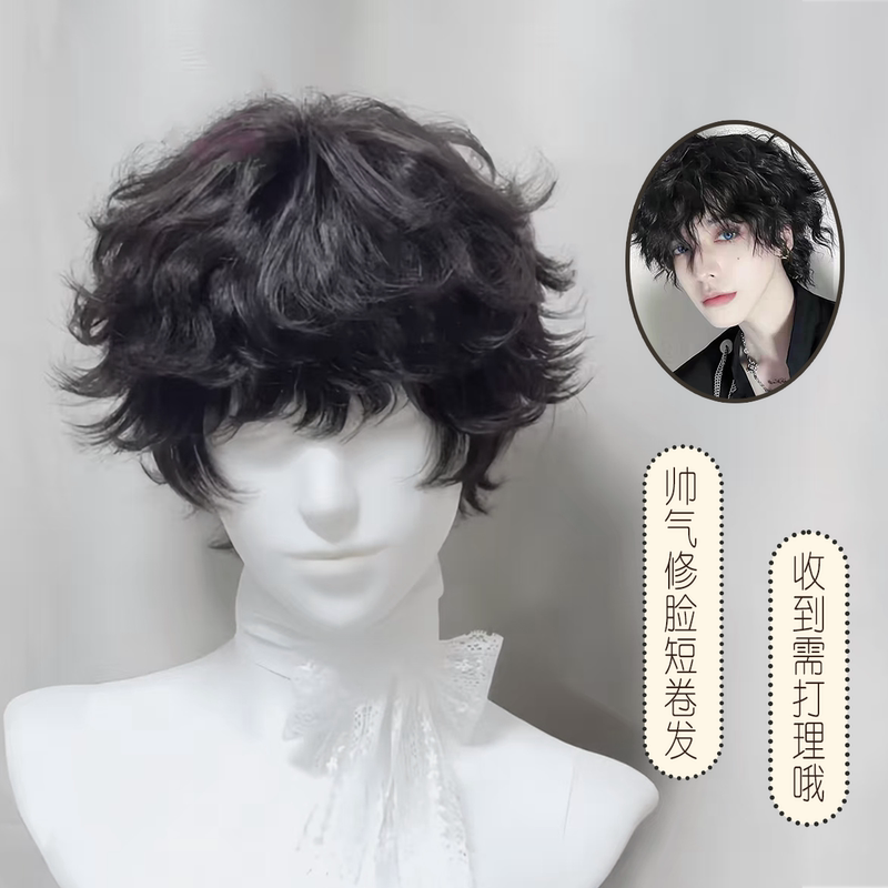 Wig with Stylish Short Curly Hair, Trendy Face-Framing, Foil Perm, Handsome and Cool Style, Long Bangs, Suitable for Students and Teenagers, Full Head Wig with Stylish Short Curly Hair, Trendy Face-Framing, Foil Perm, Handsome and Cool Style, Long Bangs, Suitable for Students and Teenagers, Full Head