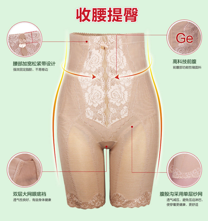 Corset amincissant en nylon - Ref 692313 Image 50