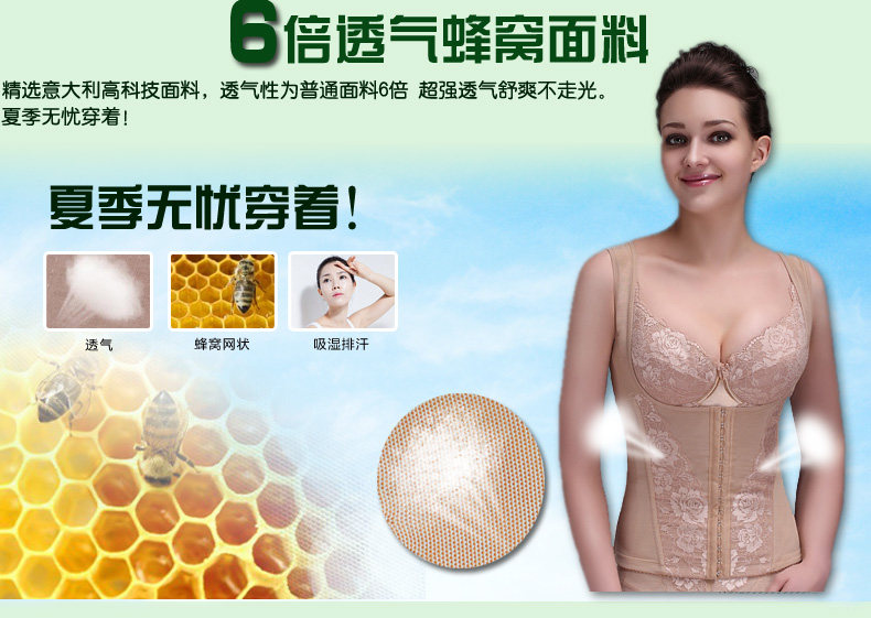 Corset amincissant en nylon - Ref 692313 Image 41