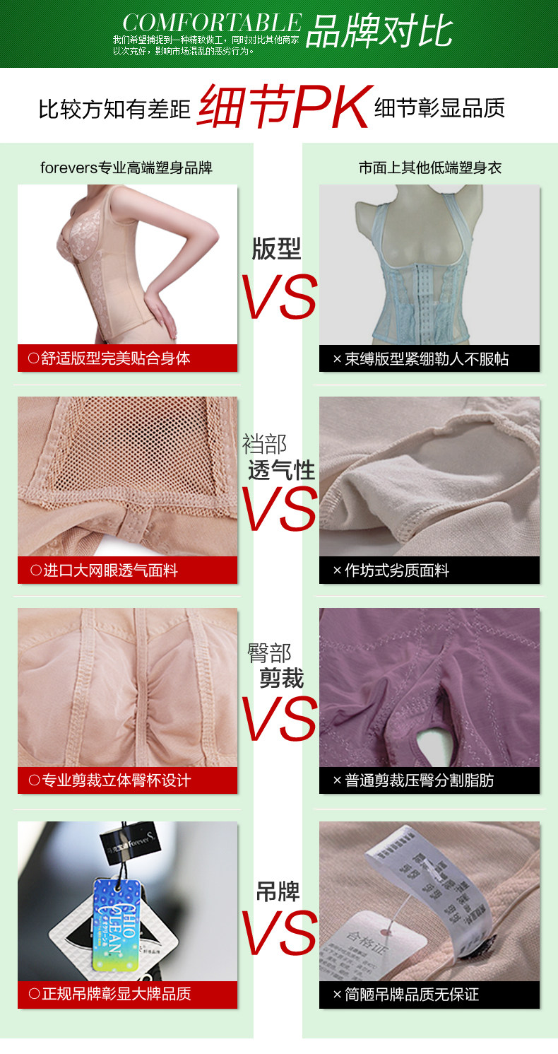 Corset amincissant en nylon - Ref 692313 Image 52