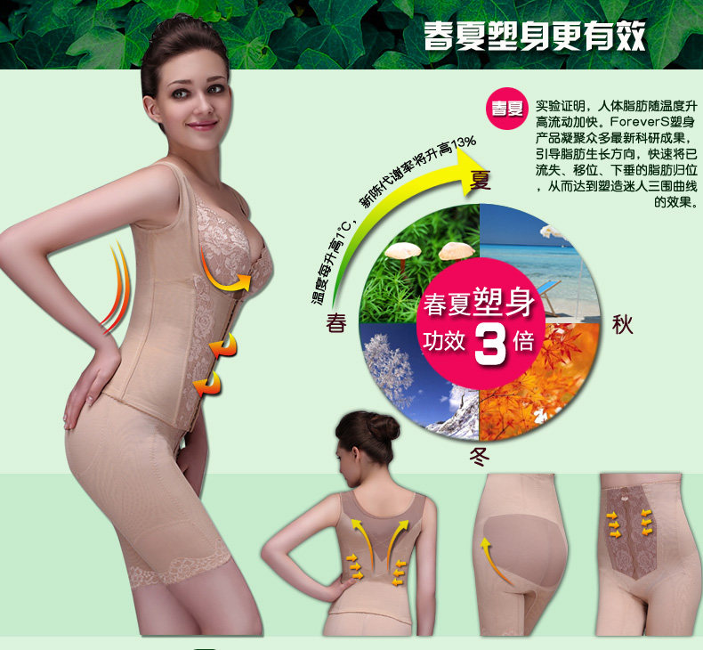 Corset amincissant en nylon - Ref 692313 Image 40