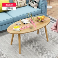 Овальный мелкий орех 100 длинного журнального стола