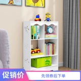 Простая книжная полка, книжный шкаф, игрушка, многослойная система хранения, книга с картинками для детского сада