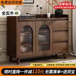 Solid Wood Sideboard Cabinet Wall Integrated Storage Cabinet Modern Minimalist Storage Cabinet Scandinavian Log Style Tea Cabinet Storage Cabinet