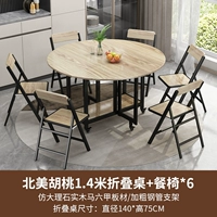 Североамериканский грецкий орех 1,4 метра складывающийся круглый стол+складной стул*6