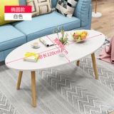 Минималистский кофейный столик минималистский гостиная небольшая квартира небольшая кофейное столик скандинавский простой многофункциональный сплошной древесный стол в мобильной экономике