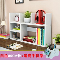 Белый 80 Длинный Держатель пера