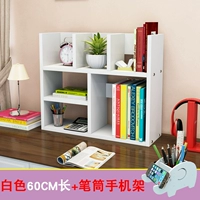 Белый 60 Длинный Держатель пера