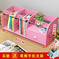 Hollow 60 Long Pink с держателем ручки ящика ящика