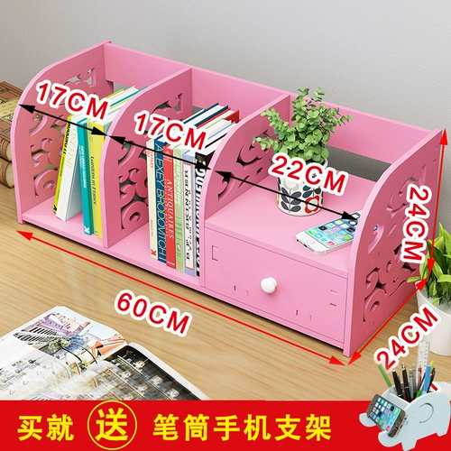 Книжный магазин настройки полки на рабочем столе Книжный магазин